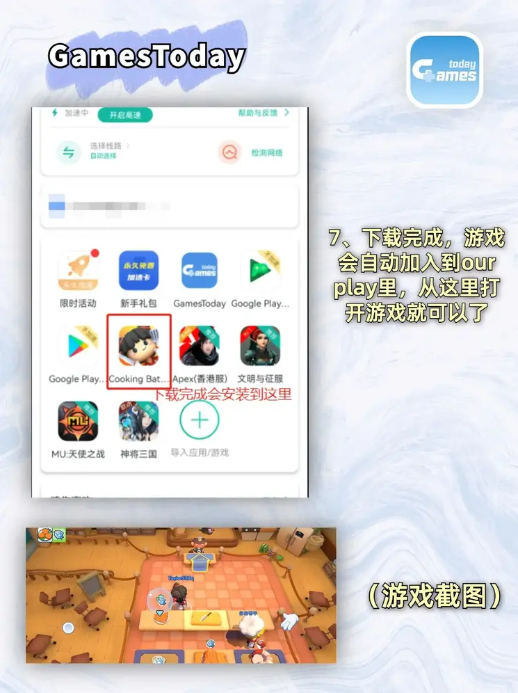 亚博老虎机娱乐官网国际登录入口截图3
